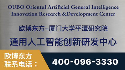 西安-持续深耕：与厦门大学合作，深化产学研融合