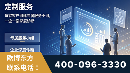 西安-服务有保障，一企一案深度诊断