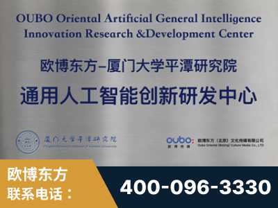 西安-持续深耕：与厦门大学合作，深化产学研融合